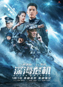 亚洲成人激情在线
